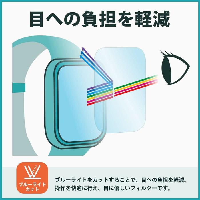 Kayo&Karin Film CASIO LINEAGE LCW-M300D-1AJF / LCW-M300DB-1AJF - Blue Light Cut, Anti-Reflection, Made In Japan