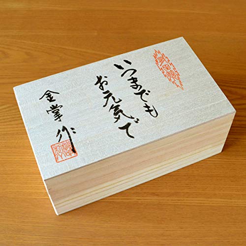 Auspicious gift for 77th birthday celebrations, wishing for good health and safety. Arita ware mugs, pair, with a flower and six gourd design, gift ta