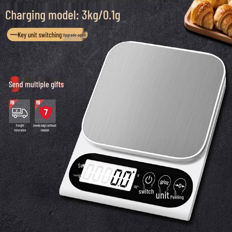 HC Digital Kitchen Scale (CN version)