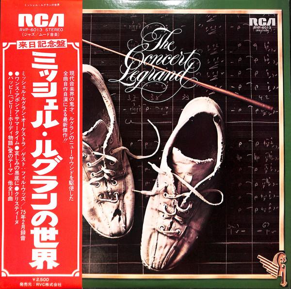 

LP Record MICHEL LEGRAND - Concert Legrand RVP6013 RCA 1976 Japan Jazz Used