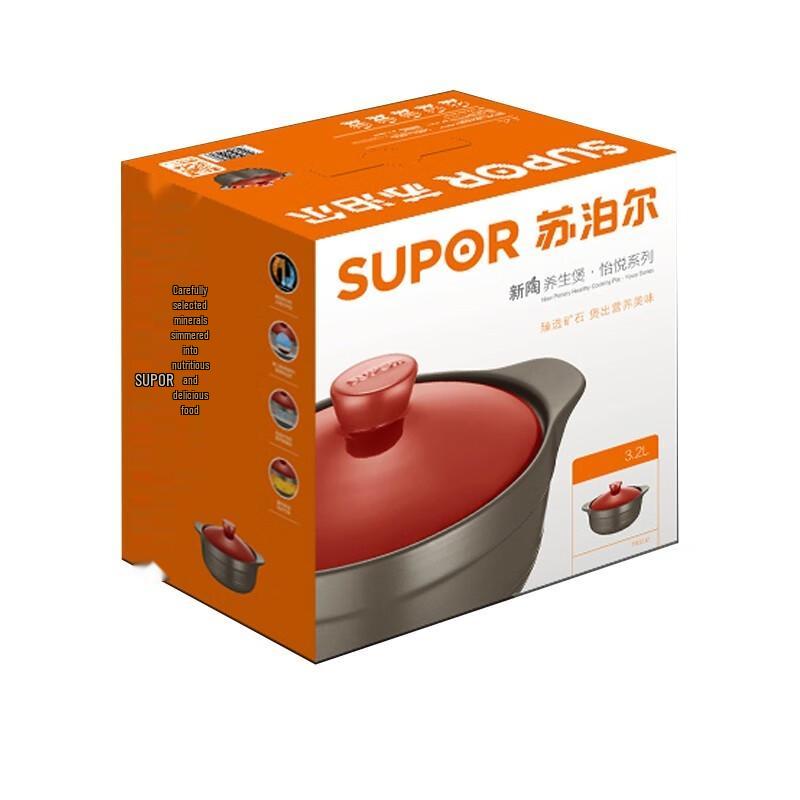 SUPOR 3.2L Lithium Feldspar Ceramic Casserole
