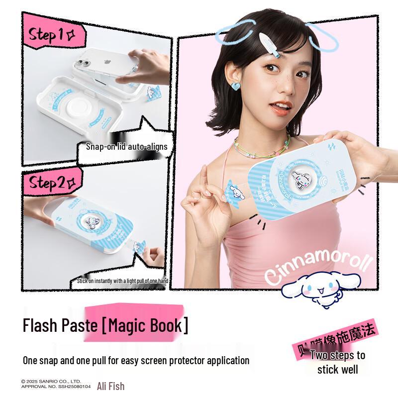 SMARTDEVIL Sanrio Autorisierter iPhone 15/16/17 Serie Privacy HD Panzerglas-Displayschutz