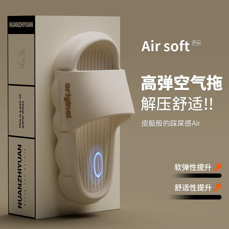 Warm edge slippers women's summer indoor home bath non-slip silent thick bottom wedding festive cool slippers women