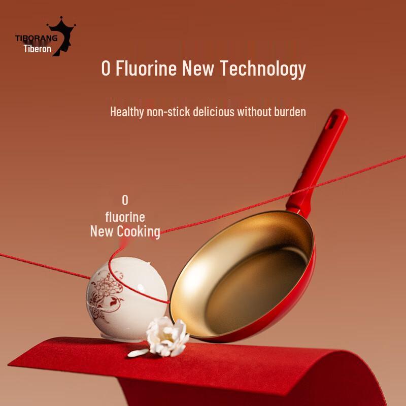 TIBORANG DBL-YYJ05 Non-stick Frying Pan 24cm