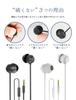 Trend Marche [Earphones for Sleeping] Wired, Ultra-Lightweight, Ultra-Small, Comfortable, Soft, and Pain-Free Sleep Phones with Remote and