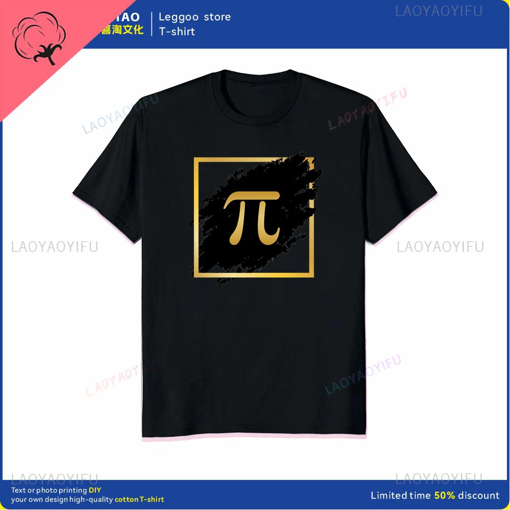 Retro Square PI Symbol Gift Tshirt for Men Cotton Casual Shortsleeved Math Equation Teacher Loose Clothes
