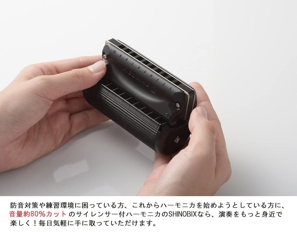 Suzuki 10-hole Harmonica Set with Silencer Shinobix Full Set (C Key) SNB-20 No Need To Worry About Your Practice Environment, Cuts Volume by About 80%