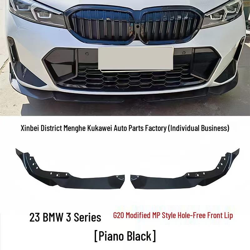 

BMW 3 серии G20 Поздняя модель MP Комплект No-Drill Передний сплиттер для 2023 года Внешний комплект кузова Модификация Gloss Black
