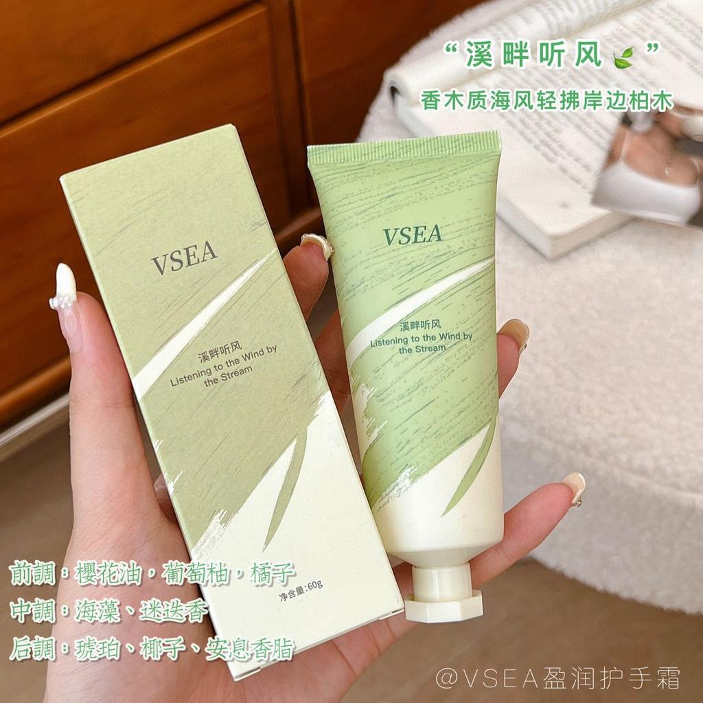 Vsea Fragrance Hand Cream Moisturizing Hydrating Anti Dry Crack Long Lasting Scent