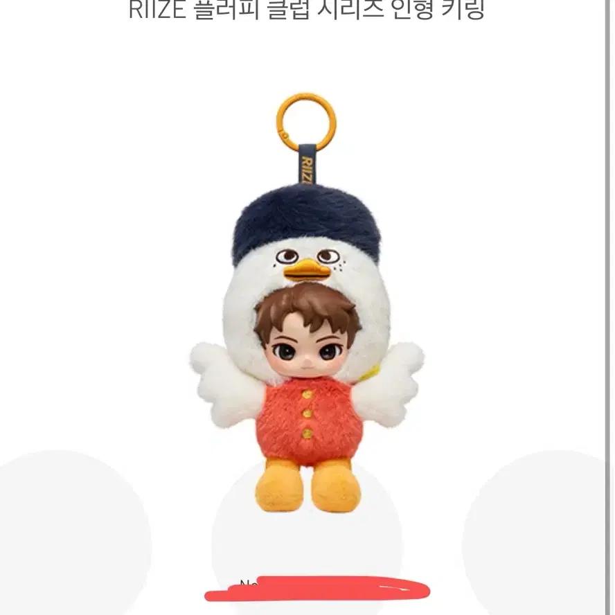 Pop Mart RIIZE Fluffy Club Series Doll Keyring Ttolbyeong Sohee Sealed Rise