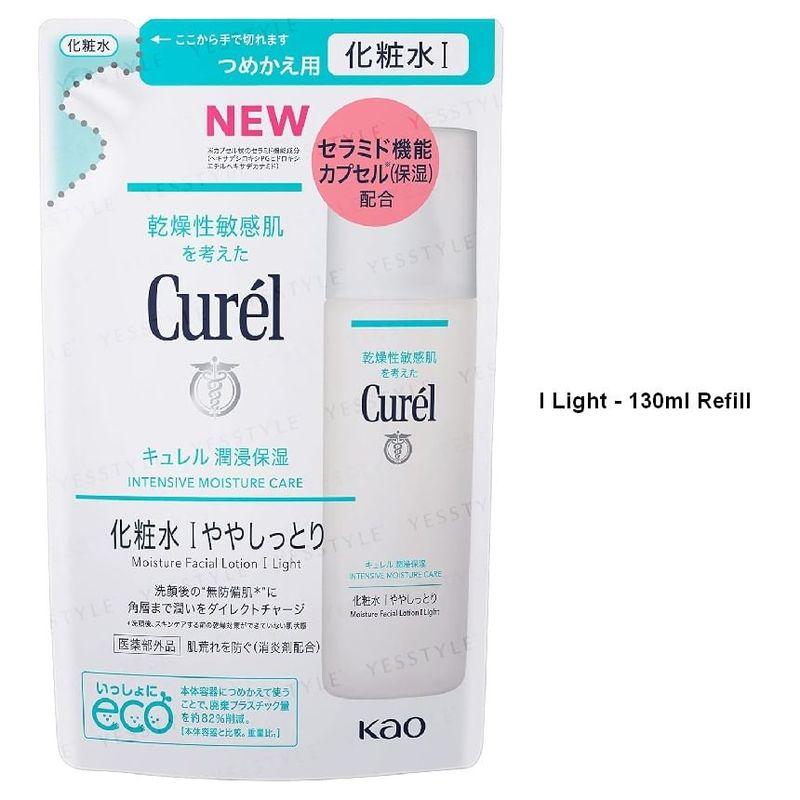 Kao - Curel Intensive Feuchtigkeitspflege Feuchtigkeitslotion