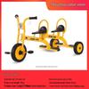 Children's Double Pedal Tricycle with Basket for Outdoor Play