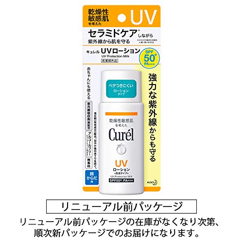 Curel UV Cut Day Barrier UV Lotion 60ml Sunscreen SPF50+ / PA+++