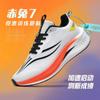 Guochao platform ultra-light breathable popcorn professional marathon racing running shoes couple contrasting color autumn sports shoes