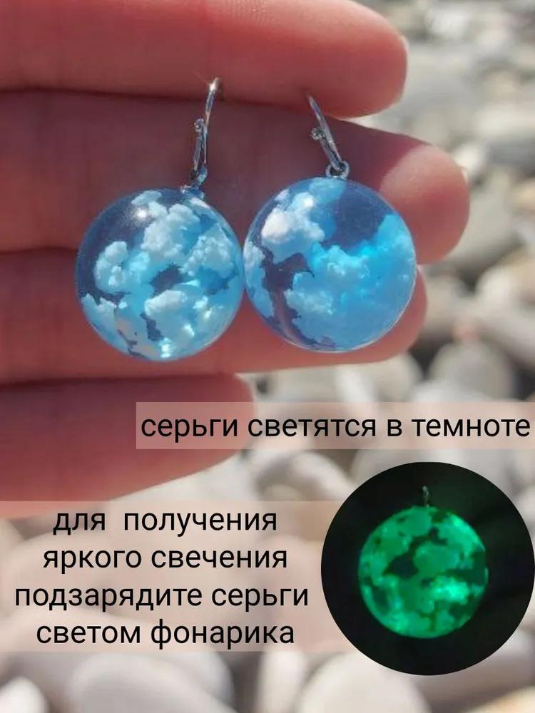 Creative Sky, Clouds, And Flying Bird Transparent Spherical Pendant Necklace And Earrings