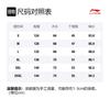 Li Ning Sweatshirts Men's Blue Crew Neck Moderate Regular AWDQ629-1