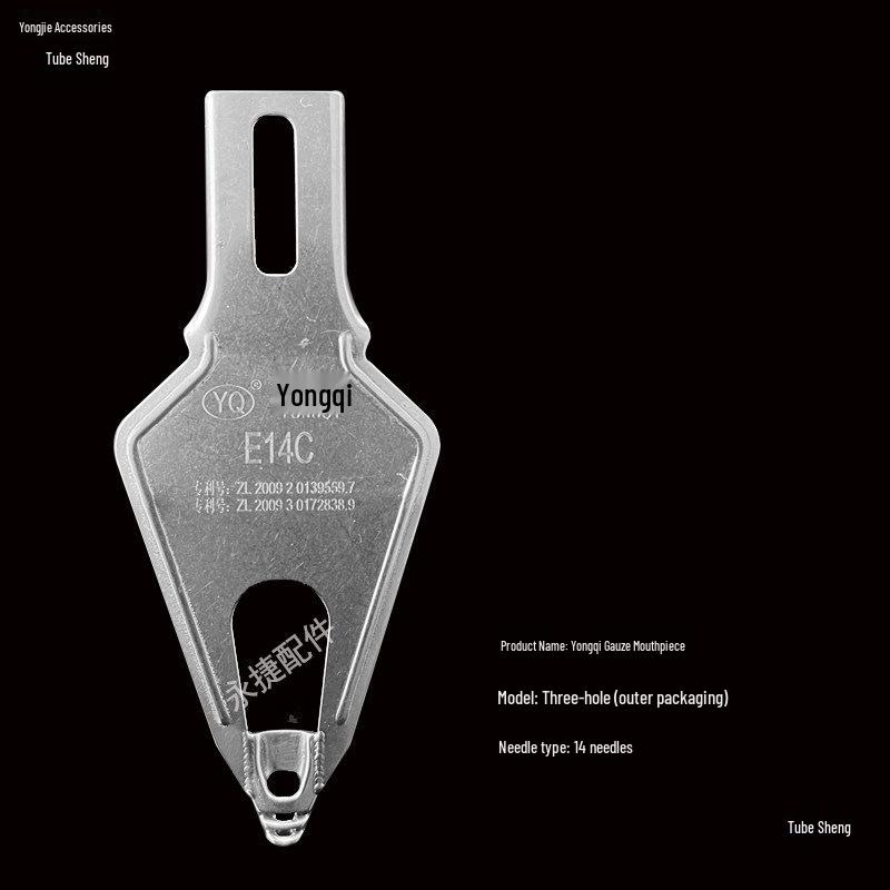 Yongqi Flat Knitting Machine Accessories: Yarn Shuttle Head with Single and Double Hole Options for 5, 7, 12, and 14 Needles