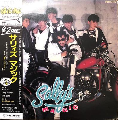 LP Record SALLY  Sallys Magic 20PL47 PHILIPS 1985 Japan Obi Japanese PopRock Used