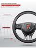 Roewe Steering Wheel Cover: Genuine Leather for RX5/I5/I6/RX8/RX3 ei5/ei6 350, New Energy Vehicles