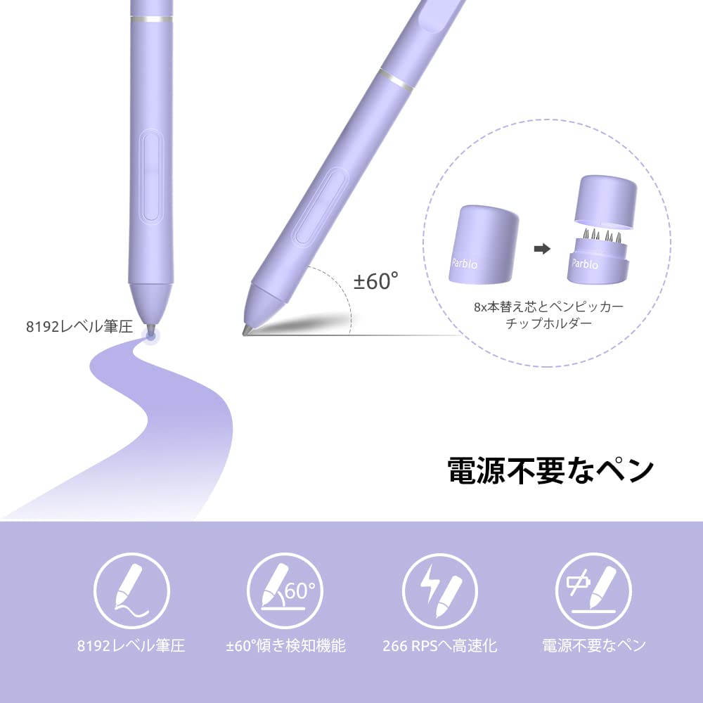 Parblo Intangbo Pen Tablet Compatible with Android Windows Mac Pen Tab 8192 Levels Pen Pressure Tilt Detection 7x4 Inch Drawing Area Pen Input Board