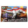 Takara Tomy Ania Adventure Continent Ania Kingdom Big Ania Iron Blaze Animal Dinosaur Toy for Ages 3 and Up (Tyrannosaurus)
