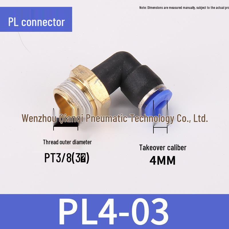 Copper Air Hose Quick Connector, 90° L-Shaped Right Angle, PL4-M5 8-02 12-04