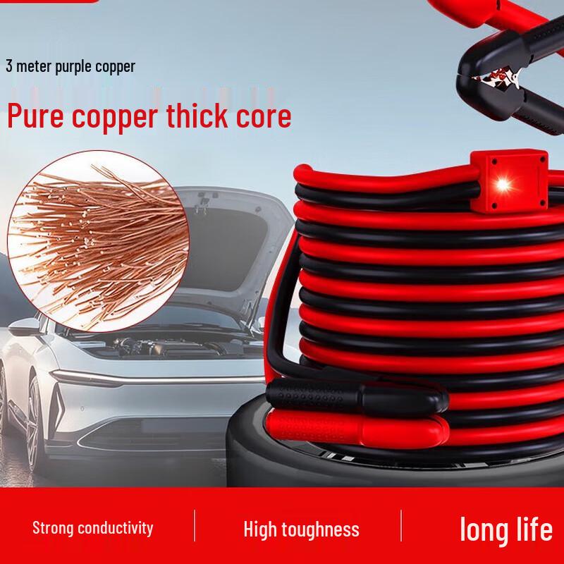 OIMG 3-Meter Copper Car Battery Jumper Cable