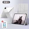 3-Fold Acrylic Tablet Case MatePad 11.5S Slim Kickstand Support Full Protection Multiple Colors
