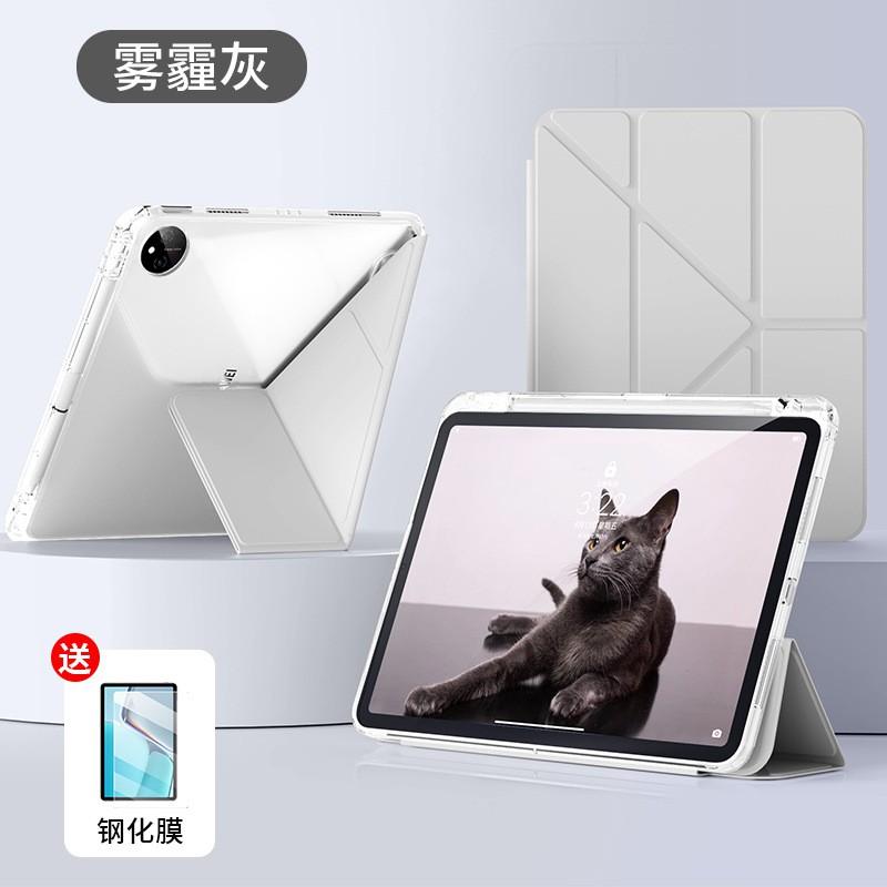 3-Fold Acrylic Tablet Case MatePad 11.5S Slim Kickstand Support Full Protection Multiple Colors