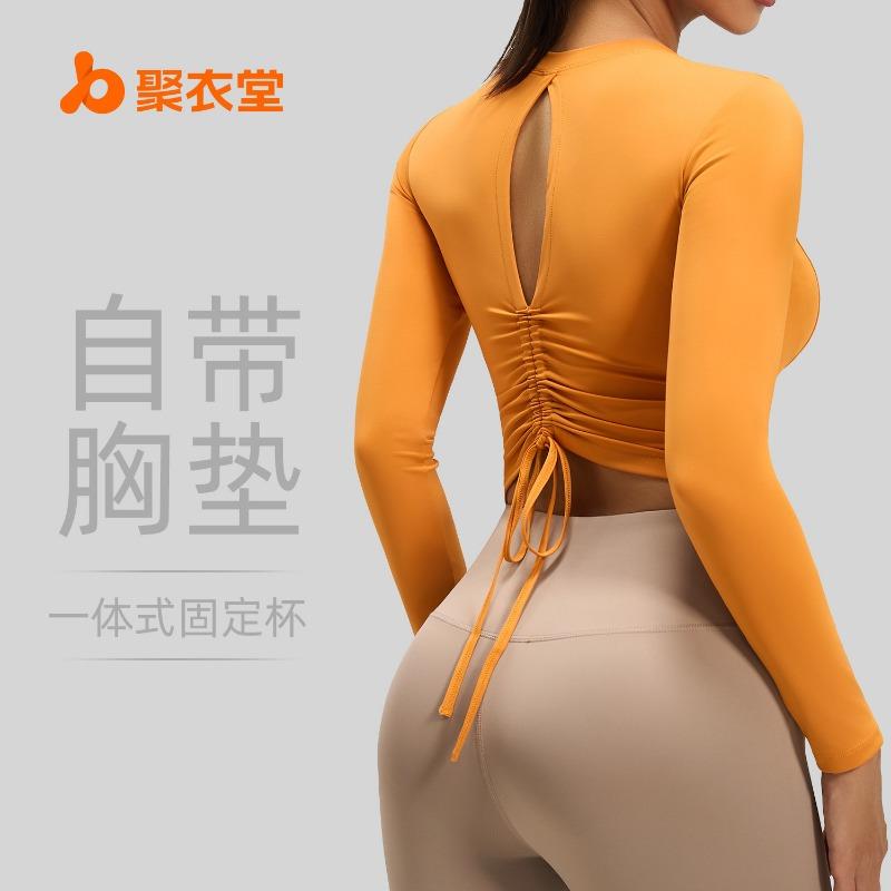 New Beautiful Back Yoga Clothes for Women Pleated Slim Fitness Tops with Built-in Chest Pads Running Sports Long Sleeves