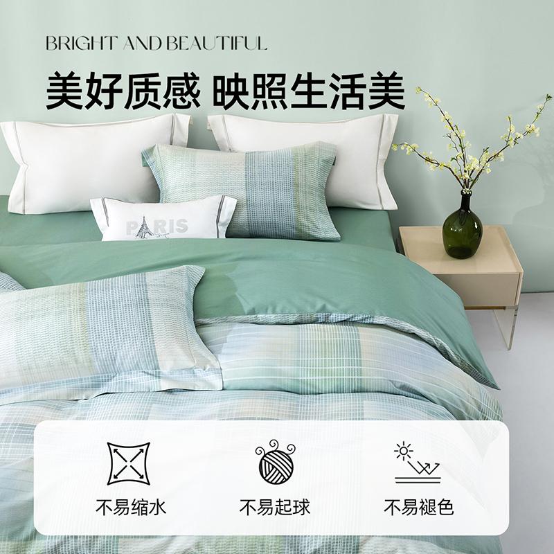 Mengjie Home Textiles 100% Cotton Printed Four Piece Set