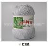 Tongxinyuan Bamboo Charcoal Cotton Fine Wool Thread Hand Knitted Diy Baby Children'S Thread Special Treatment Crochet Thread