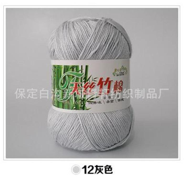 Tongxinyuan Bamboo Charcoal Cotton Fine Wool Thread Hand Knitted Diy Baby Children'S Thread Special Treatment Crochet Thread