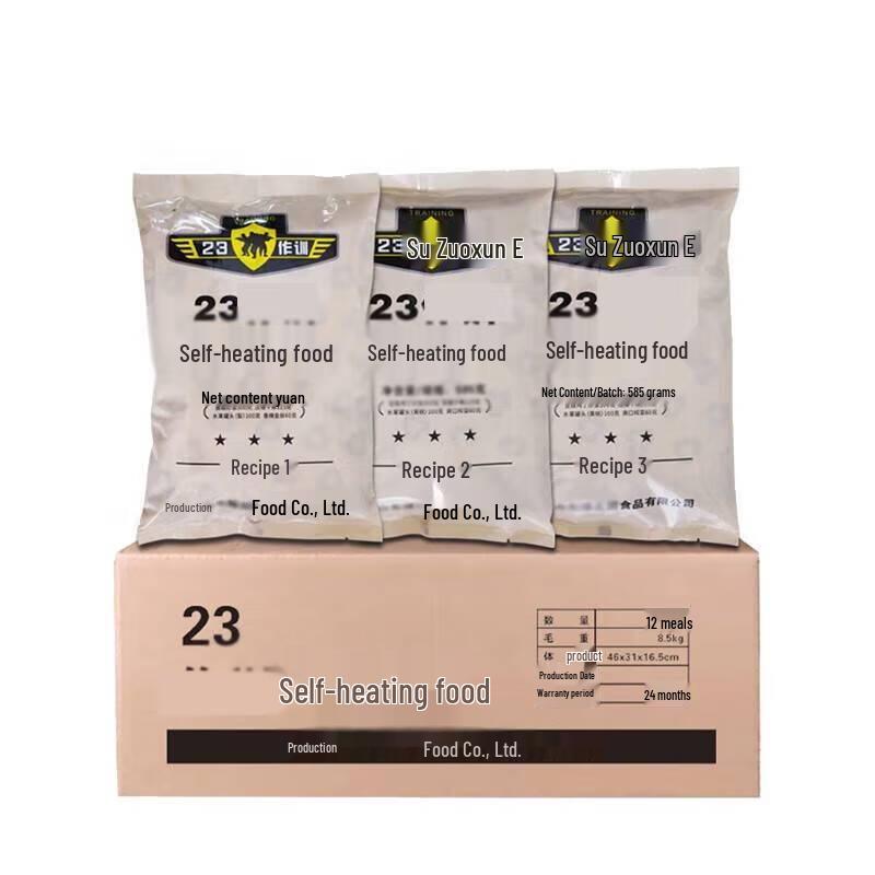 Саморазогревающаяся MRE Bingfu 23