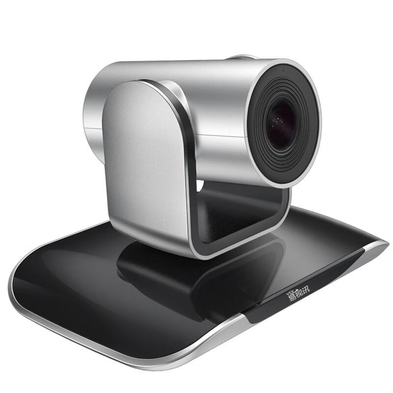 Easypitch Video Conferencing Cameras & Integrated Solutions (CN Version)