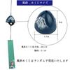 Wind Nanbu cast Mount Feng Shui chimes, iron, VIPITH, blue, Fuji,