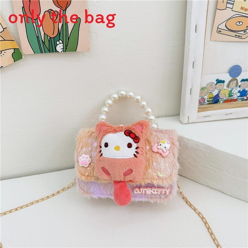 Cute Bow Doll Princess Decoration Children Plush Chain Shoulder Bag For Daily