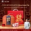 Chen Pi Pu'er Tea Cake - Over 10 Years Aged Tangerine Peel Pu'er Gift Box