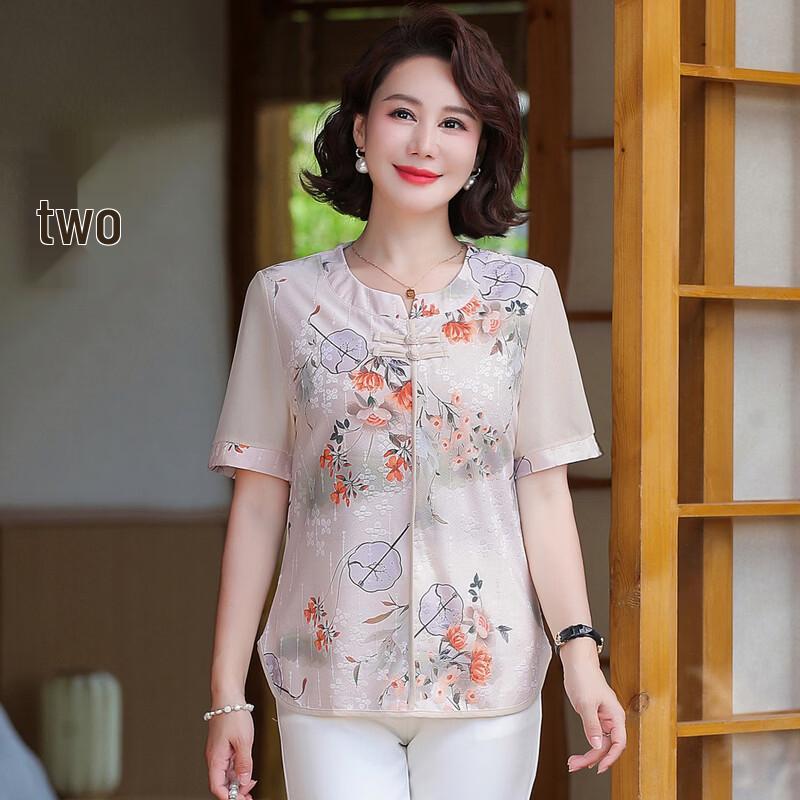 YUZHAOLIN Women's New Chinese Style Short Sleeve T-Shirt