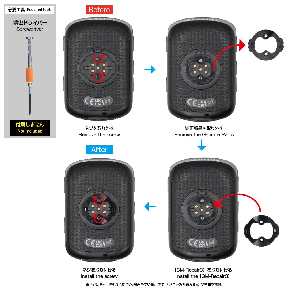 Rec-Mounts Compatible with Garmin Edge cycle computer Aluminum claw repair