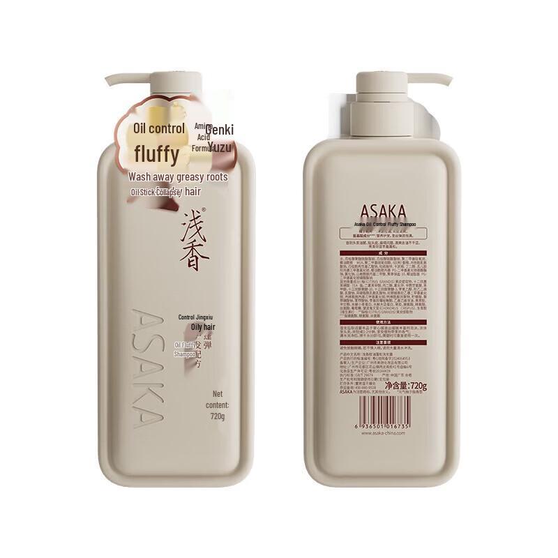 

Grapefruit Amino Acid Oil Control Volumizing Shampoo