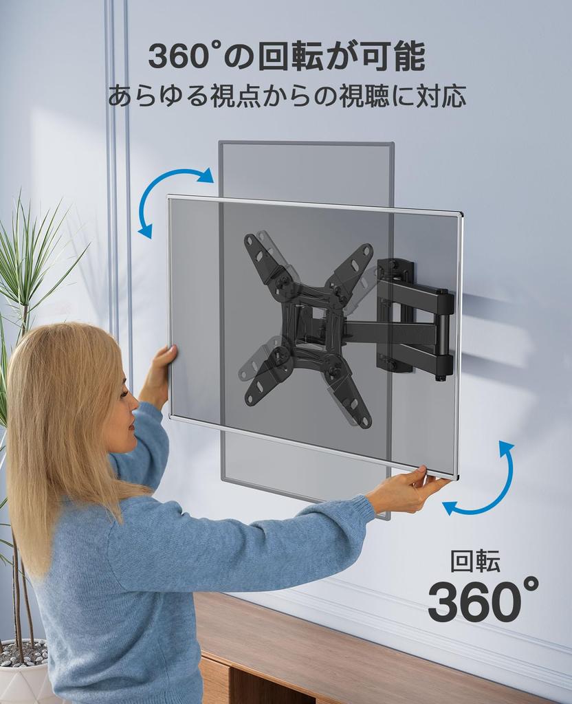 PERLESMITH TV Display Compatible with Arm Load Capacity TV Wall Vertical VESA 200x200mm Wall-Mounted Bracket, Arm, 13-42 Inches, Type, 20kg, Mount,