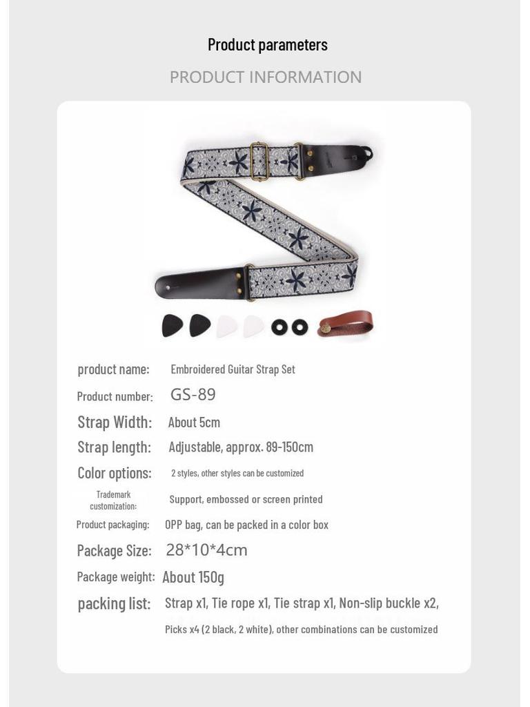 Thickened Embroidered Guitar Strap Set for Acoustic & Electric Bass