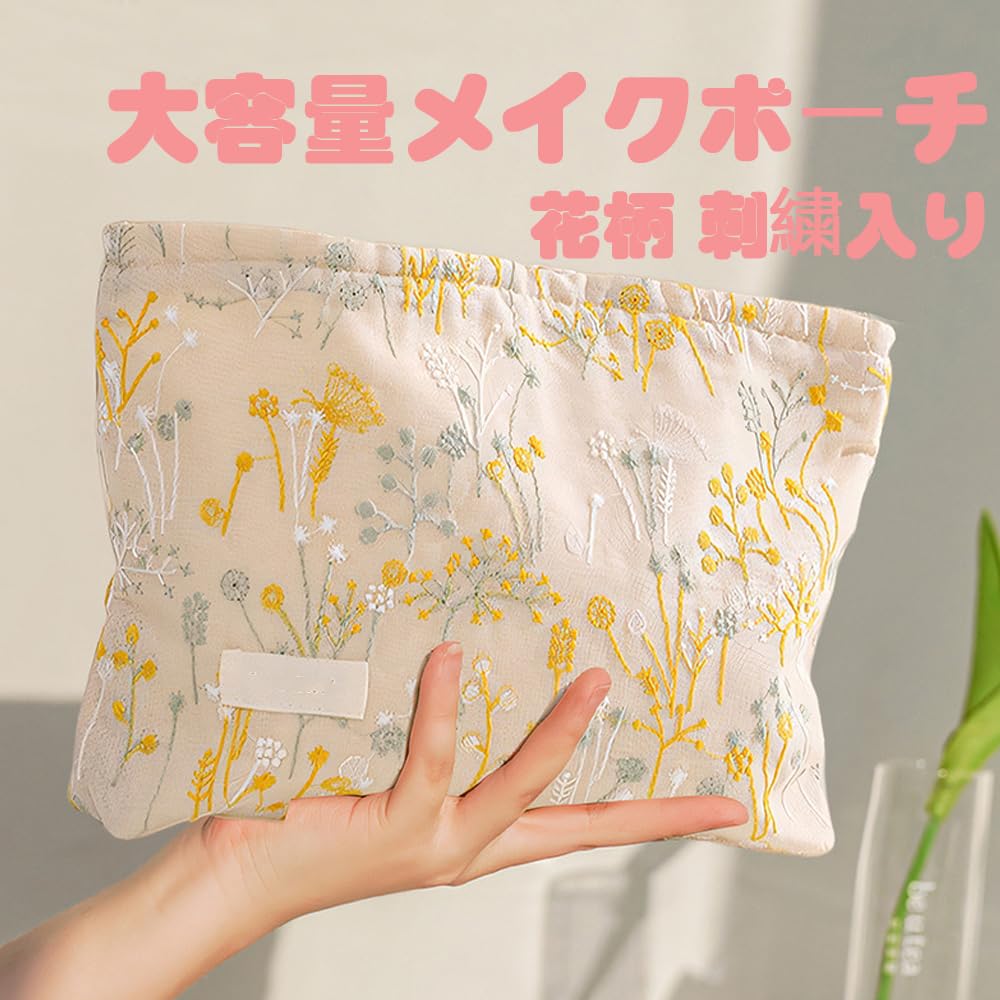 Dekori Large Makeup Pouch with Cute Floral Zipper Cotton and Large Travel Makeup Toiletry Perfect for Storing Cosmetics and Small Items Women's