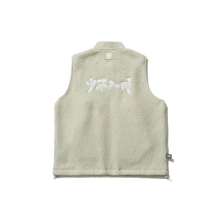Li Ning Sports Basketball Series Loose Fleece Cardigan Stand Collar Vest Men Vests Cloud-Apricot AMDR035-1