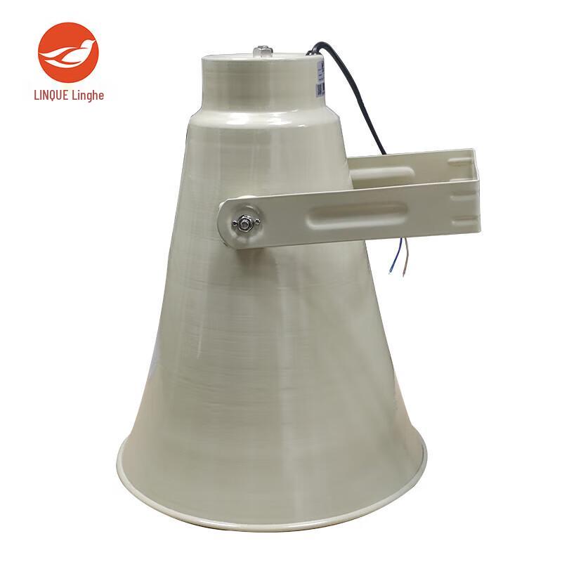 Lingque MH703H Outdoor Public Broadcast Horn Speaker CN Plug (adapter Included)