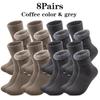 Men's Autumn and Winter Super Thick Plush Socks 1/2/4/6/8/10/15/20Pairs of Outdoor Casual Warm and Cold Resistant Mid Tube Socks