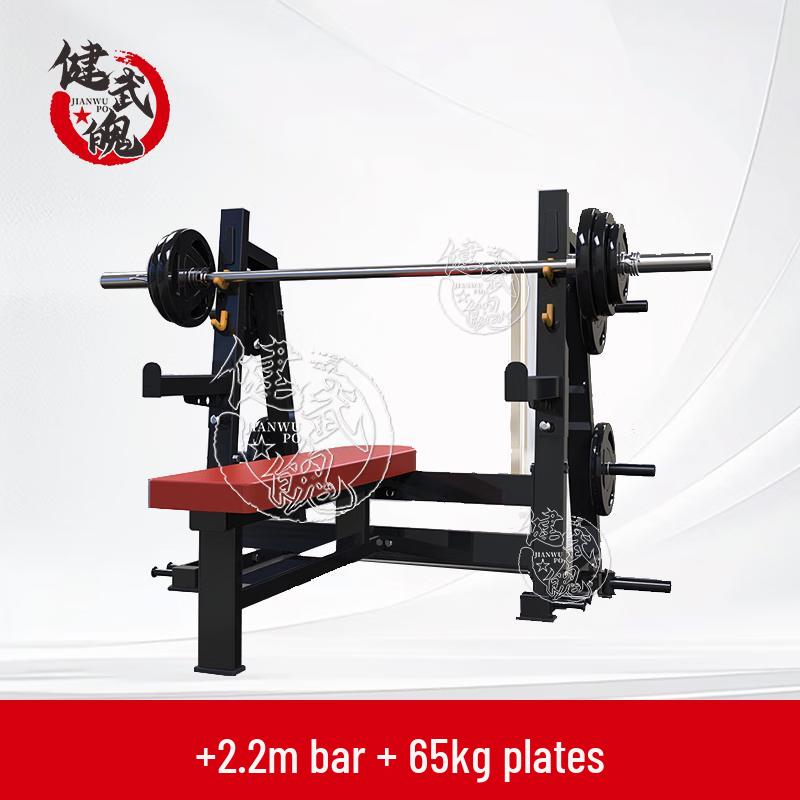 Weightlifting Bench Press Rack Set
