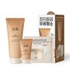Chestnut Shell Clear Pores Clay Mask Set