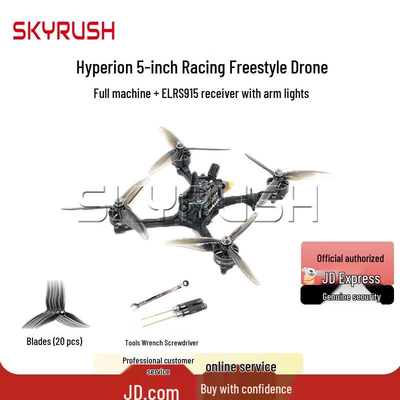 SKYRUSH FPV Racing Drones (CN version)